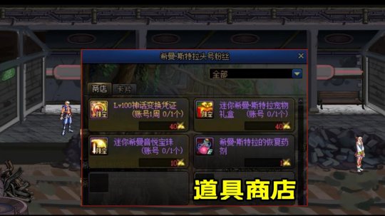 DNF发布网改爆率辅助（国服dnf修改爆率文件）