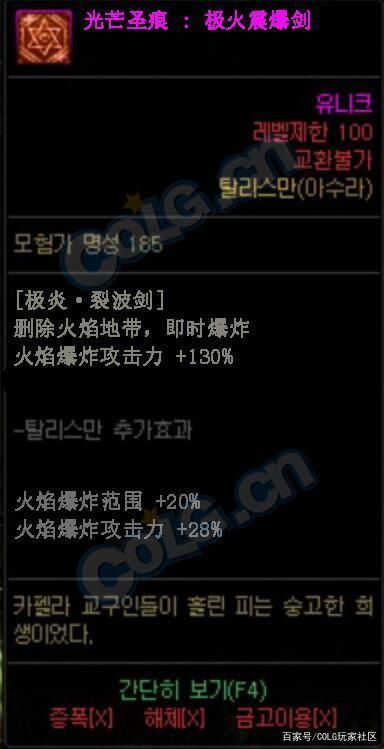 DNF发布网DNF发布网与勇士手游私服