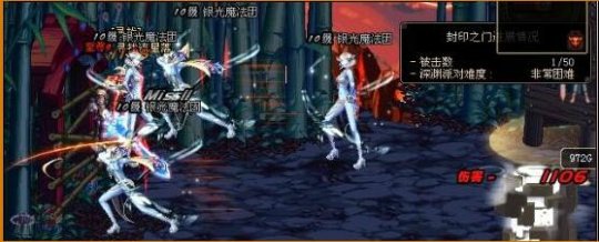 DNF发布网85台湾私服（DNF发布网台服80服务端）