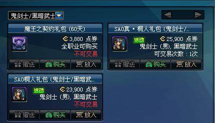 DNF发布网赞助版辅助群号（dnf辅助官网）