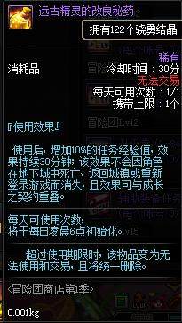 dnf公益服发布网安全性评估, dnf公益服发布网账号安全防护措施