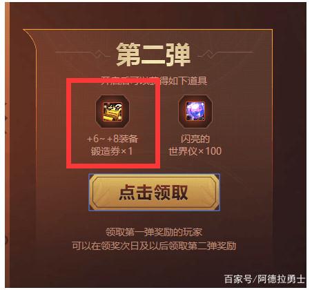 DNF发布网186级版本私服