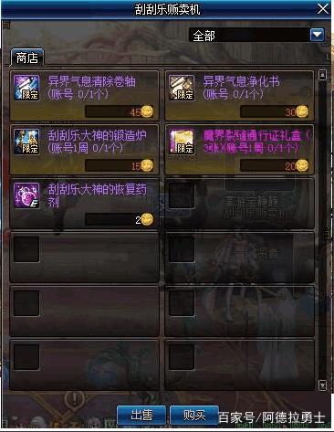 DNF发布网全屏辅助（dnf辅助全屏钩子什么意思）