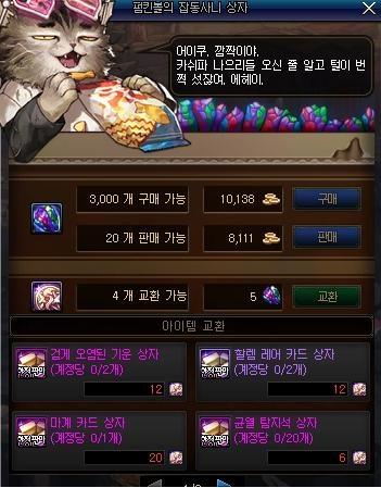 2018DNF发布网网