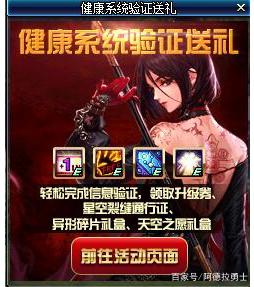 DNF发布网哪个比较好
