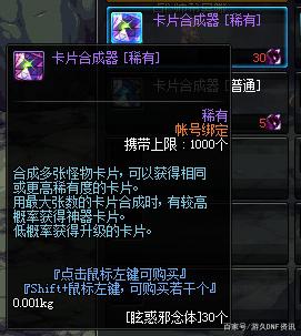 DNF发布网怎么进图黑屏（dnf进去就黑屏怎么办）