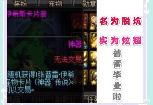 DNF发布网70纯复古私服（DNF发布网70复古版gm代码）