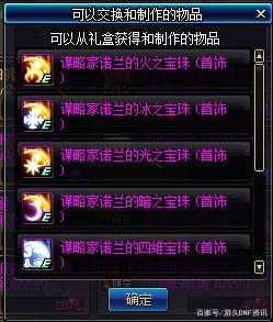 dnf公益服发布网DNF发布网（dnf公益服发布网怎么赚钱）