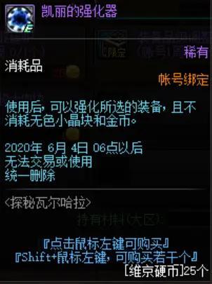 dnf公益服发布网手游版下载及安装教程,最新版本推荐