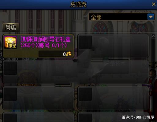DNF发布网推广贴吧