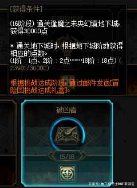 DNF发布网 金币服（DNF发布网金币交易软件）