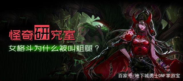 dnf70版本太刀流公益服发布网（详解太刀流在dnf70版本的表现和公益服发布网推荐）