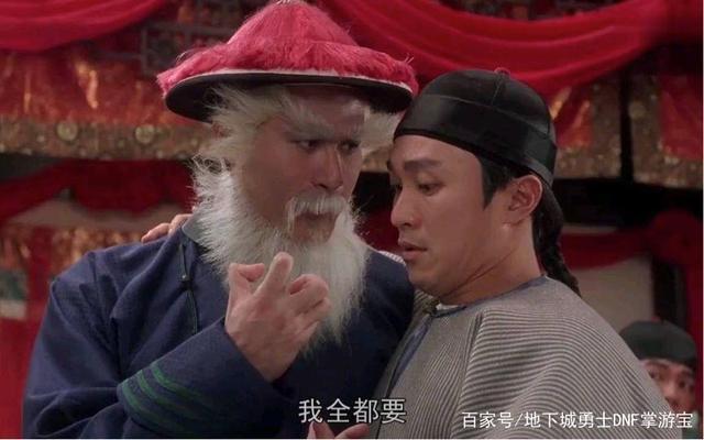 DNF发布网怎么查外挂