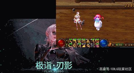 dnf85三觉公益服发布网（最新版本的dnf85公益服发布网介绍）
