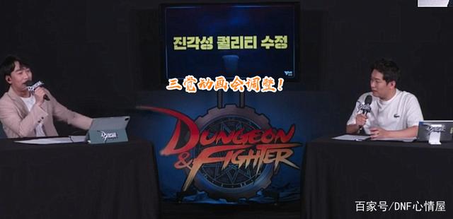 2018DNF发布网网